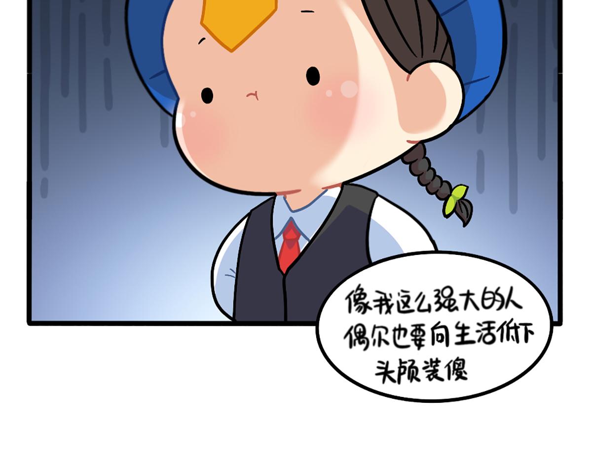 《诶？捡到一个小僵尸（第2季）》漫画最新章节番外：厉害的小姜丝免费下拉式在线观看章节第【13】张图片