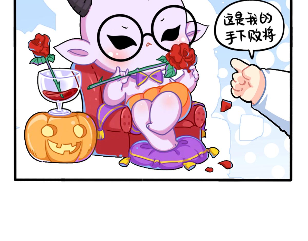 《诶？捡到一个小僵尸（第2季）》漫画最新章节番外：厉害的小姜丝免费下拉式在线观看章节第【5】张图片