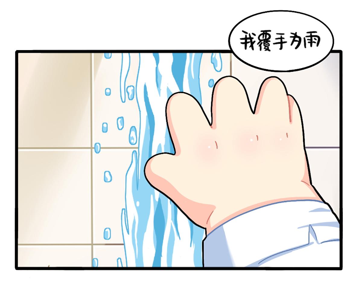 《诶？捡到一个小僵尸（第2季）》漫画最新章节番外：厉害的小姜丝免费下拉式在线观看章节第【8】张图片