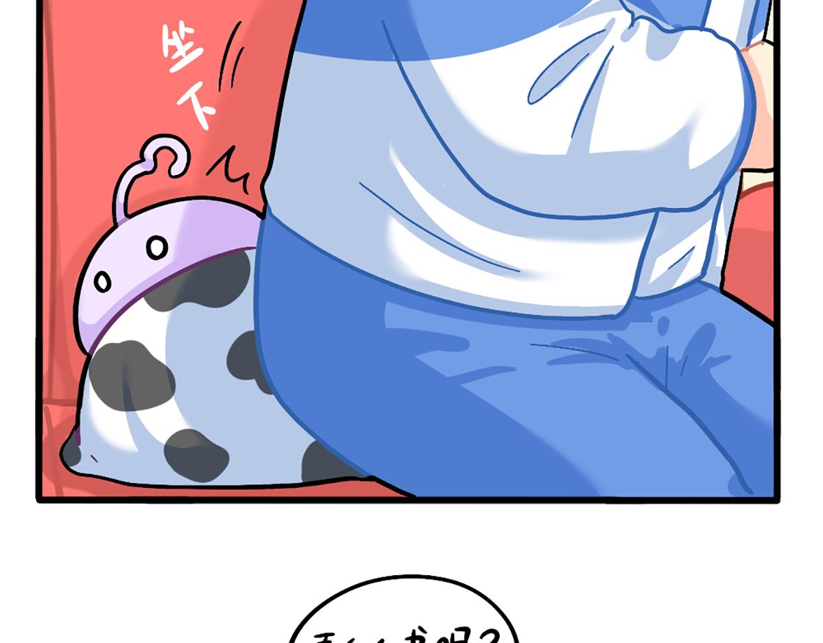 《诶？捡到一个小僵尸（第2季）》漫画最新章节番外：如何成为一个善良的人免费下拉式在线观看章节第【10】张图片