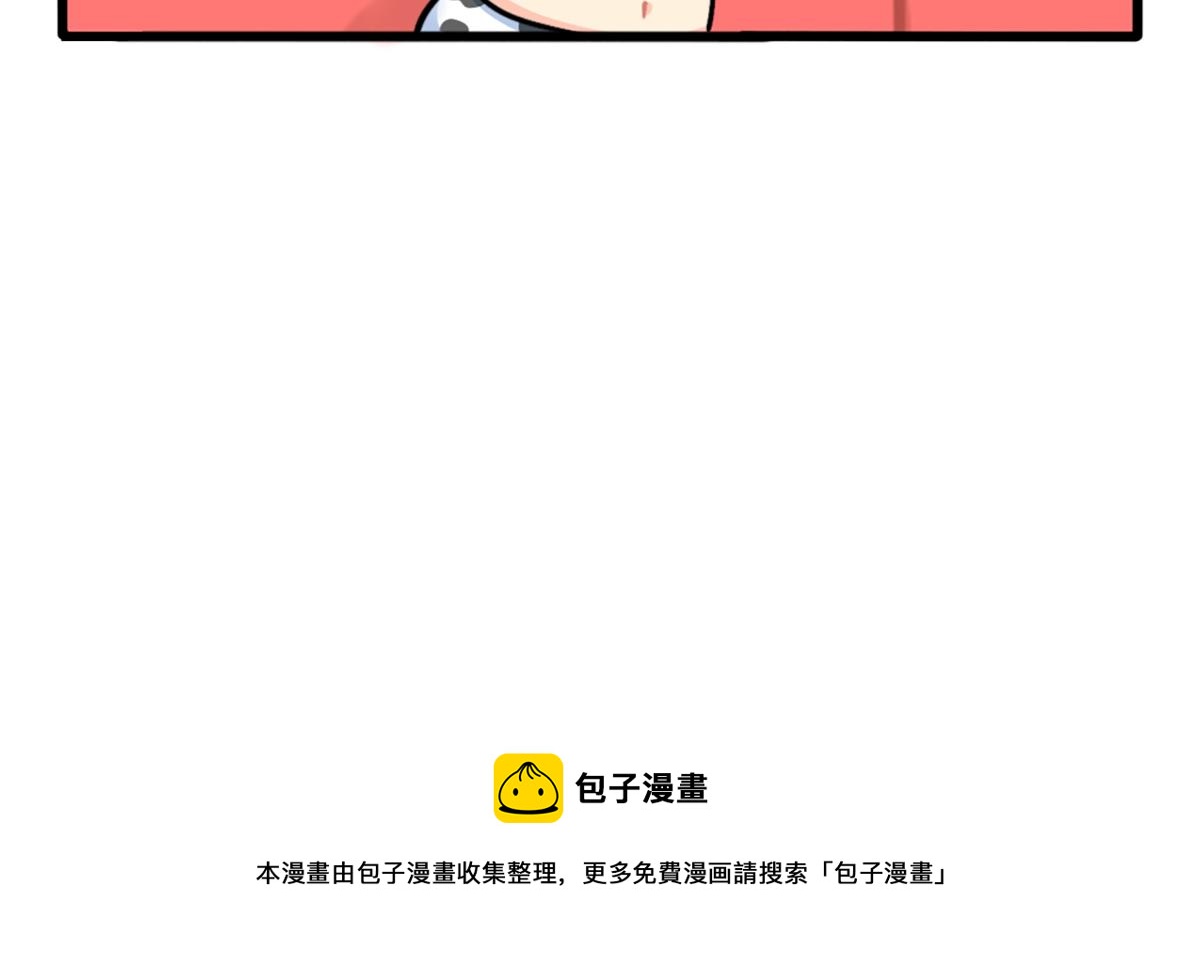 《诶？捡到一个小僵尸（第2季）》漫画最新章节番外：如何成为一个善良的人免费下拉式在线观看章节第【15】张图片