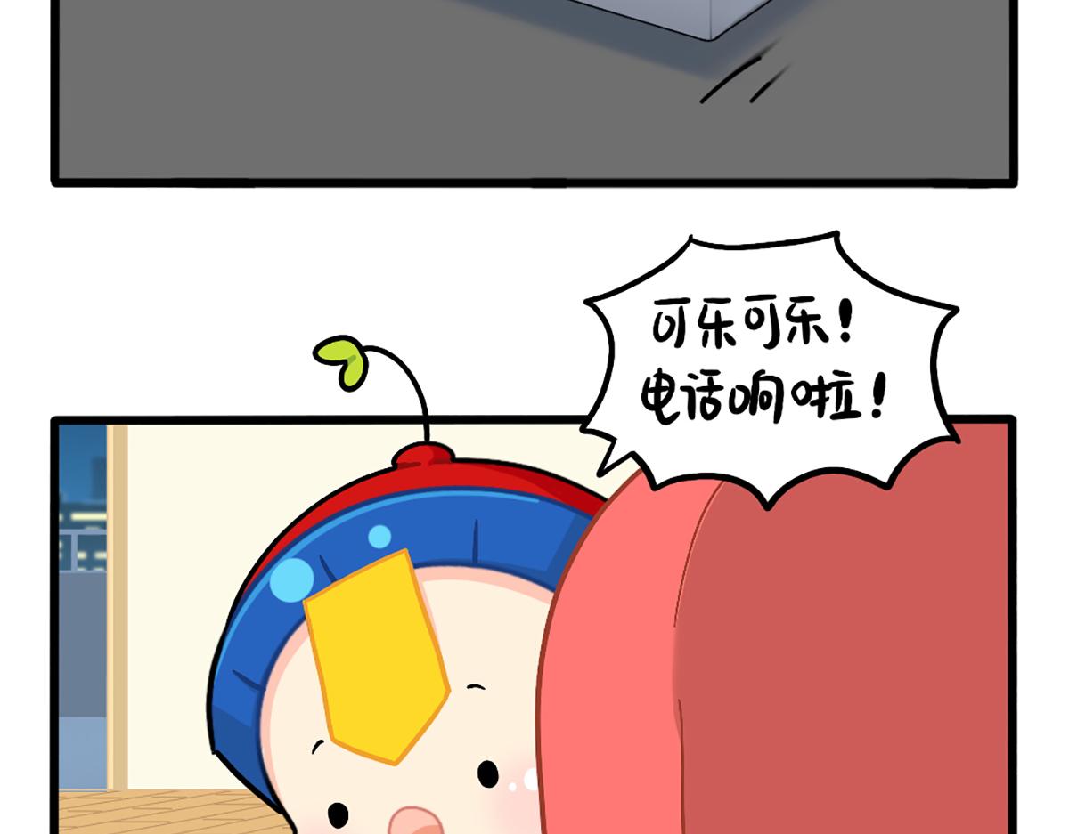 《诶？捡到一个小僵尸（第2季）》漫画最新章节番外：独家特产！免费下拉式在线观看章节第【11】张图片