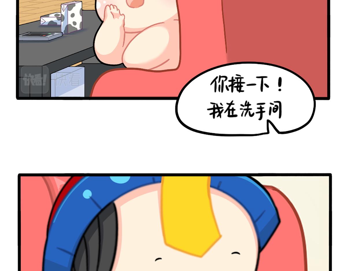 《诶？捡到一个小僵尸（第2季）》漫画最新章节番外：独家特产！免费下拉式在线观看章节第【12】张图片