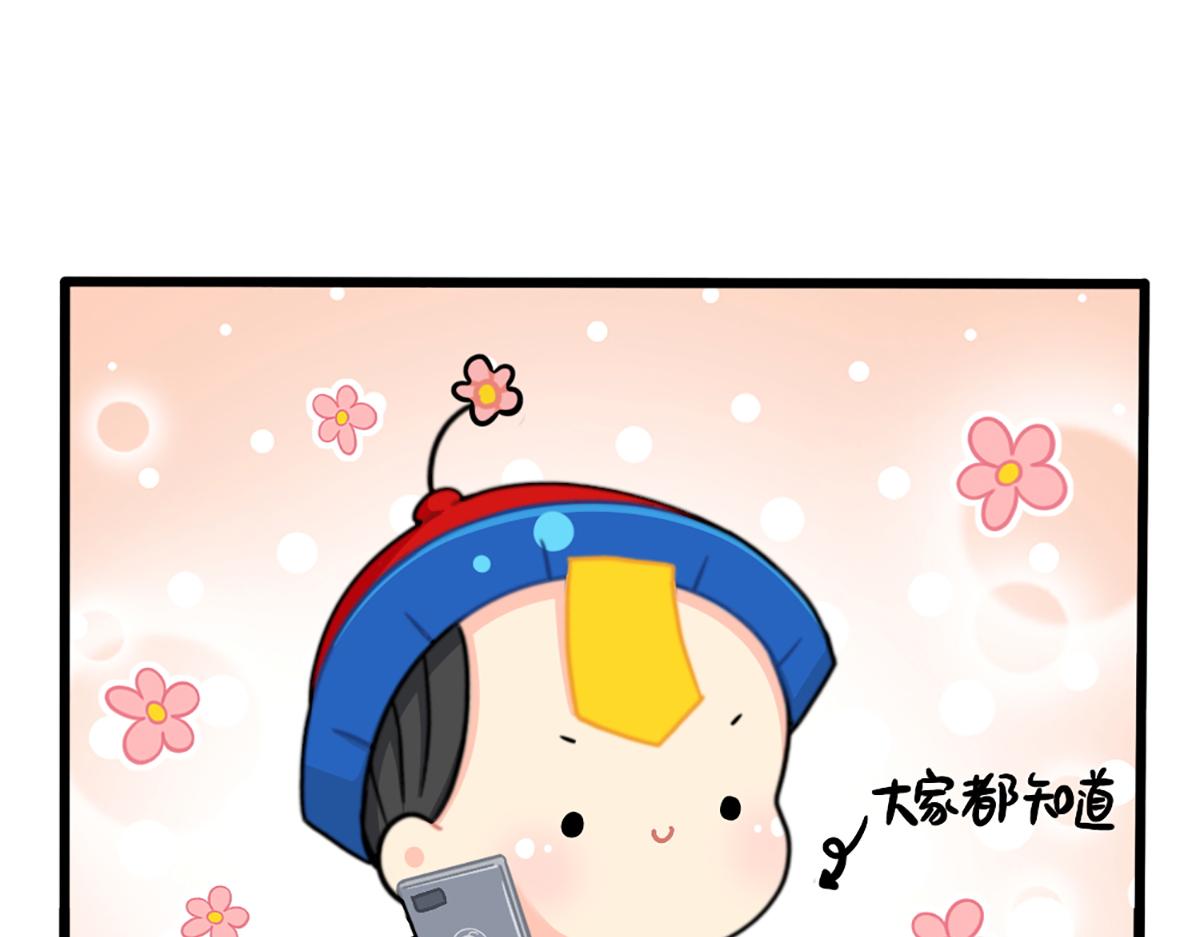 《诶？捡到一个小僵尸（第2季）》漫画最新章节番外：独家特产！免费下拉式在线观看章节第【18】张图片