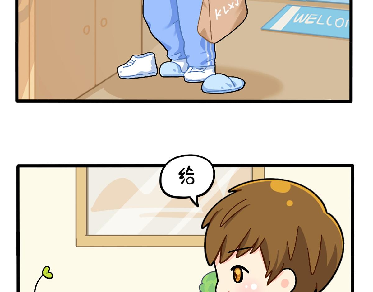 《诶？捡到一个小僵尸（第2季）》漫画最新章节番外：独家特产！免费下拉式在线观看章节第【2】张图片