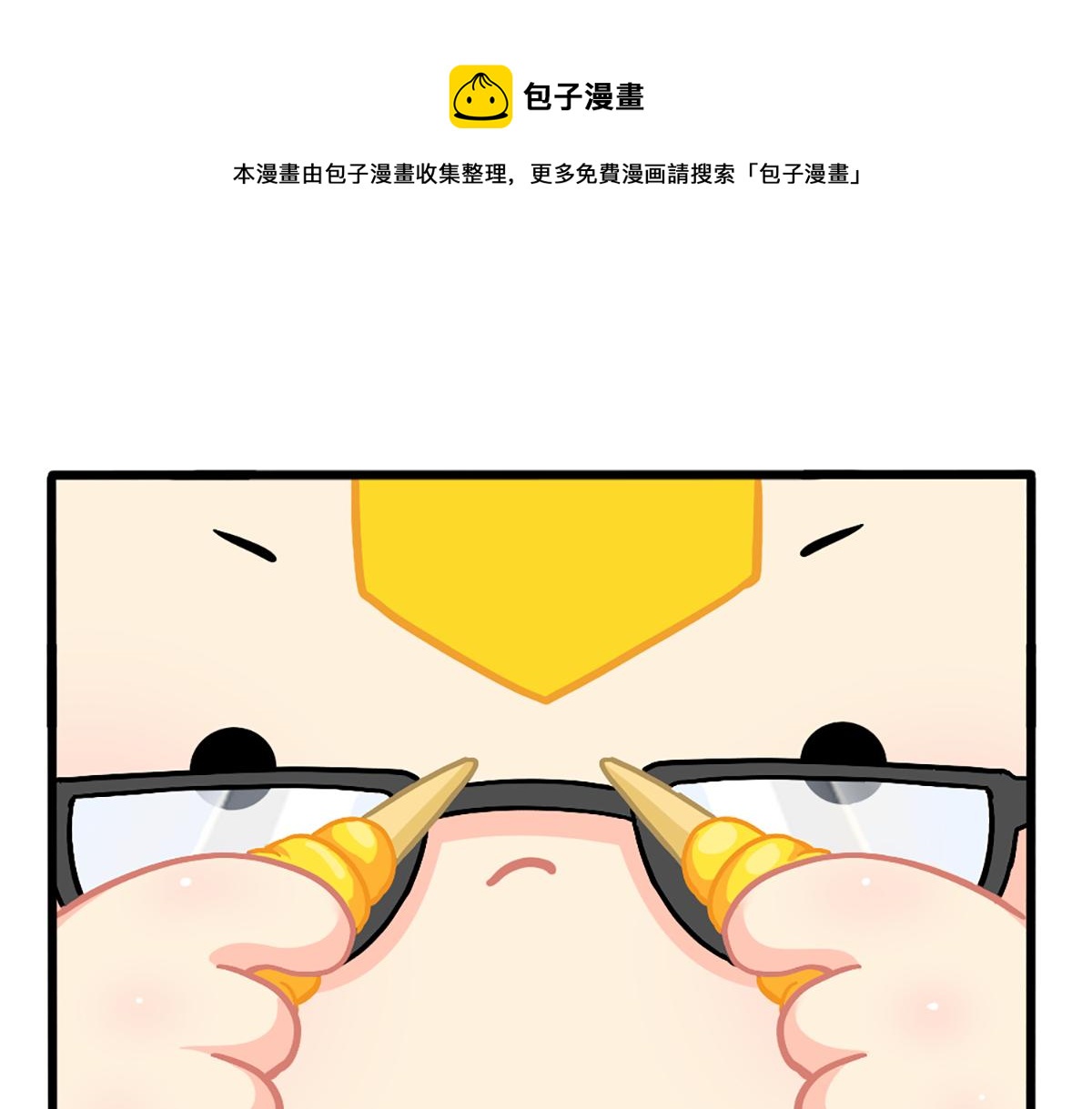 《诶？捡到一个小僵尸（第2季）》漫画最新章节番外：小姜丝的又一项技能免费下拉式在线观看章节第【12】张图片