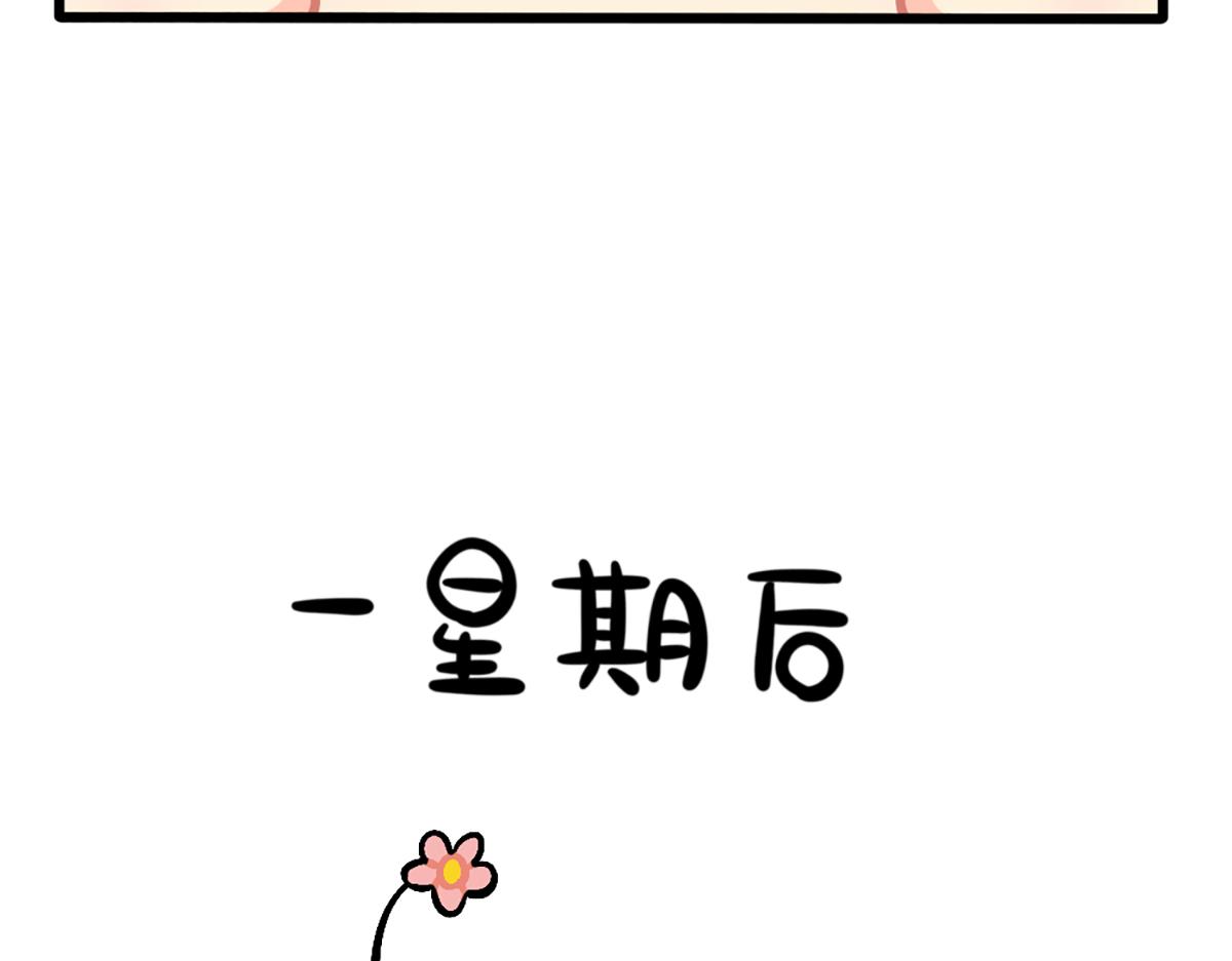 《诶？捡到一个小僵尸（第2季）》漫画最新章节番外：小姜丝的又一项技能免费下拉式在线观看章节第【13】张图片