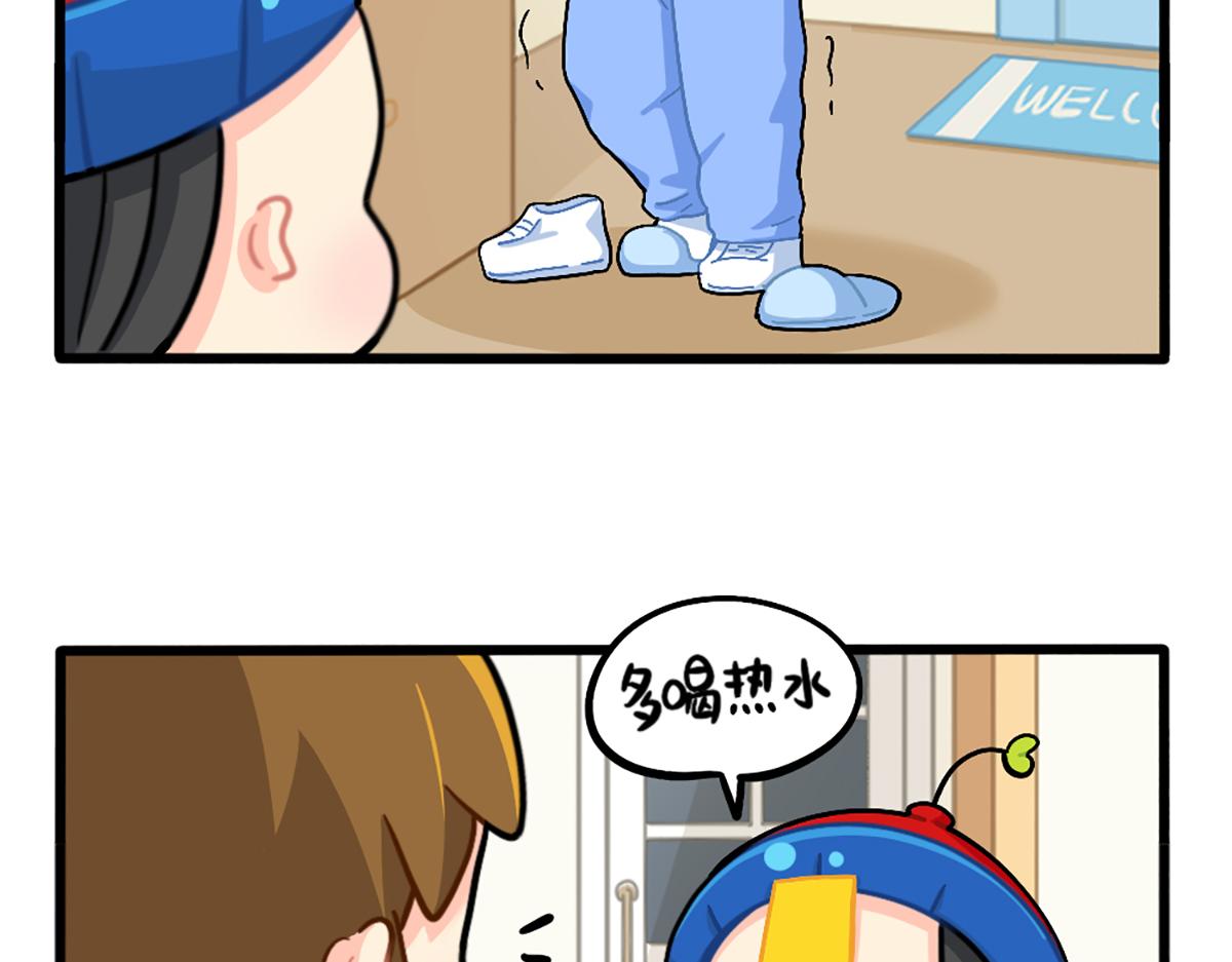 《诶？捡到一个小僵尸（第2季）》漫画最新章节番外：小姜丝的又一项技能免费下拉式在线观看章节第【2】张图片