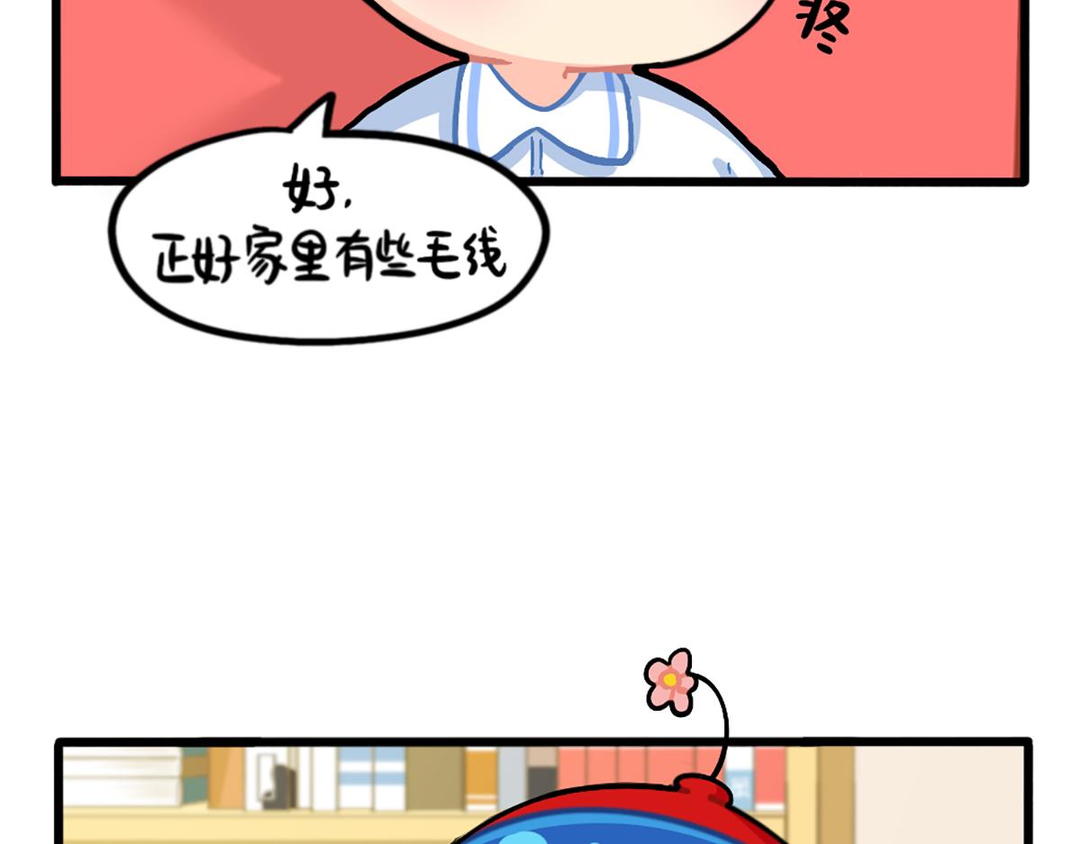 《诶？捡到一个小僵尸（第2季）》漫画最新章节番外：小姜丝的又一项技能免费下拉式在线观看章节第【9】张图片