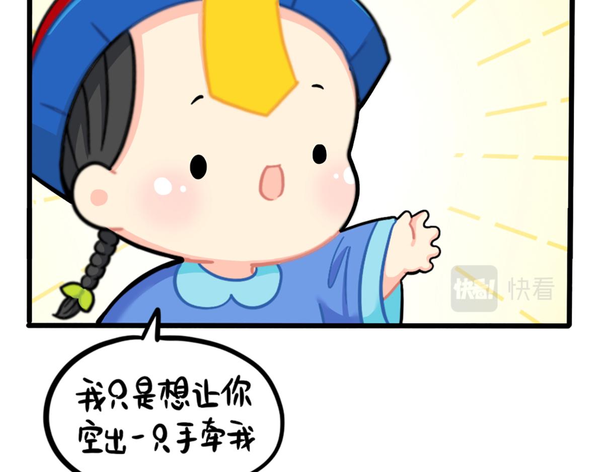 《诶？捡到一个小僵尸（第2季）》漫画最新章节番外：春节吉祥话免费下拉式在线观看章节第【19】张图片