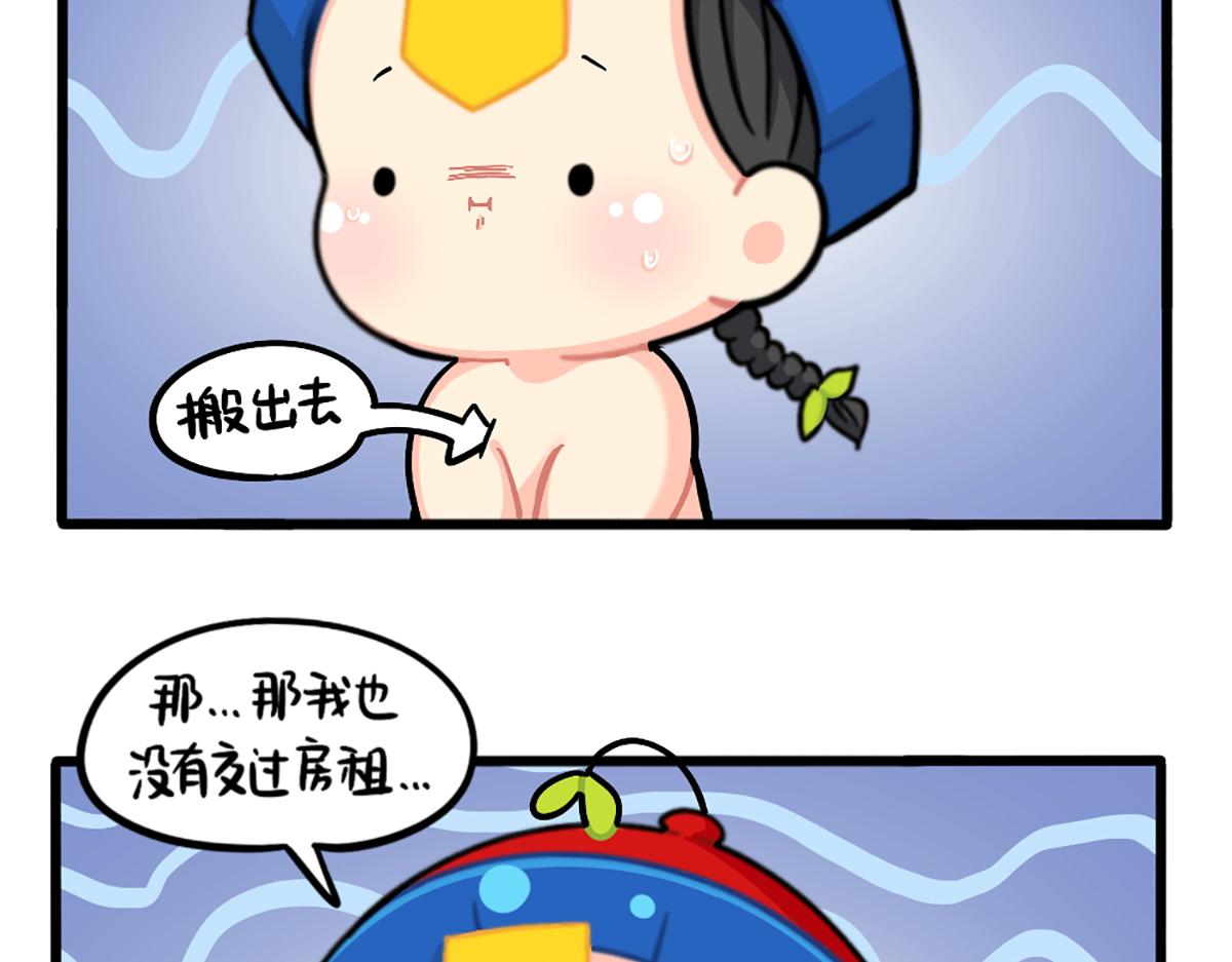 《诶？捡到一个小僵尸（第2季）》漫画最新章节番外：白吃白喝的小姜丝免费下拉式在线观看章节第【10】张图片