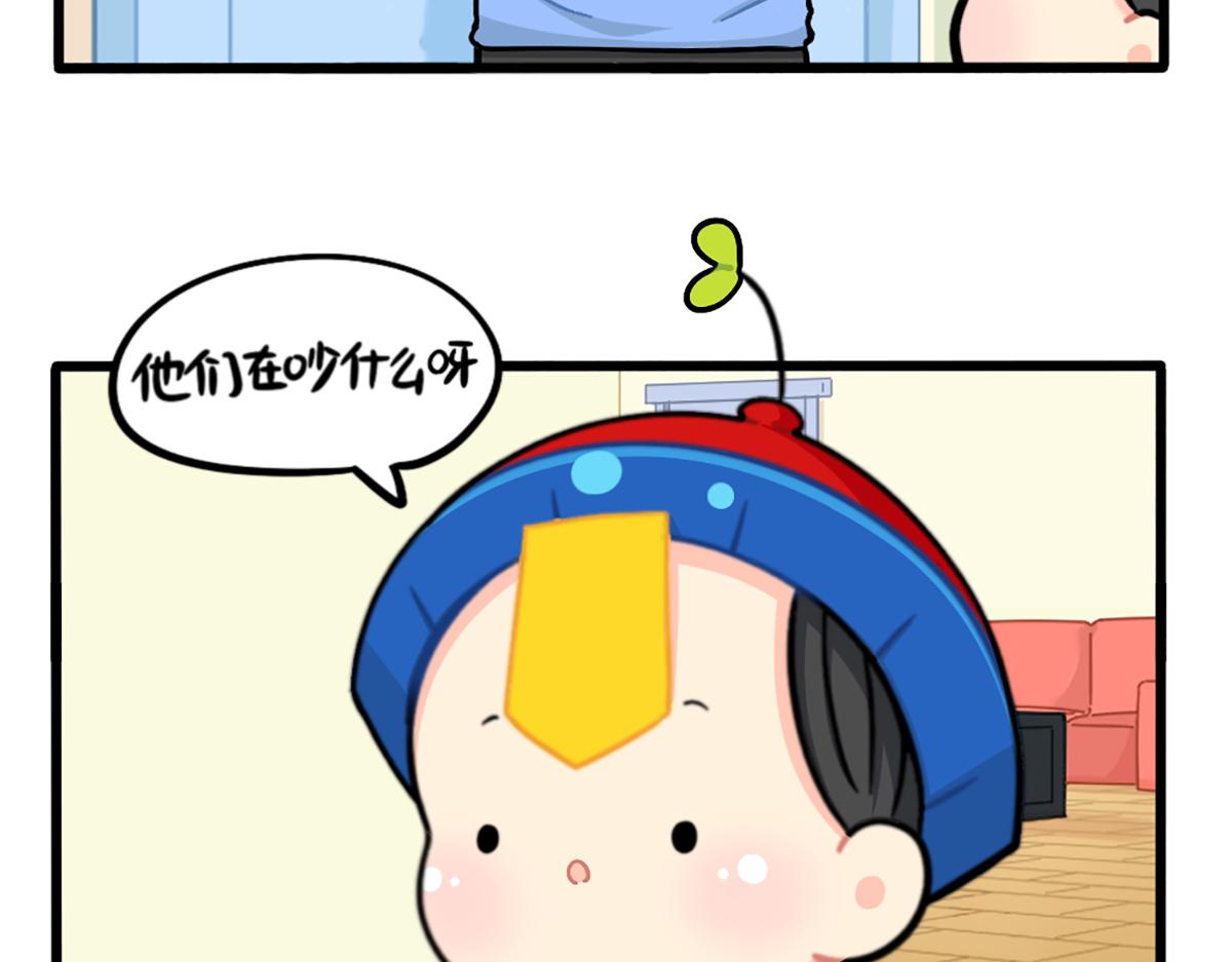 《诶？捡到一个小僵尸（第2季）》漫画最新章节番外：白吃白喝的小姜丝免费下拉式在线观看章节第【7】张图片