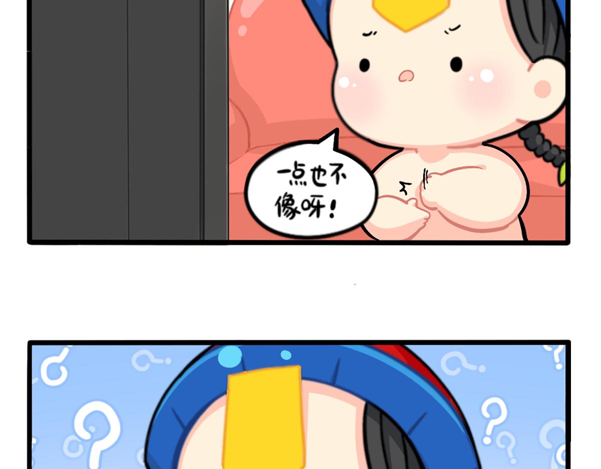 《诶？捡到一个小僵尸（第2季）》漫画最新章节番外：小姜丝走丢了怎么办？免费下拉式在线观看章节第【3】张图片