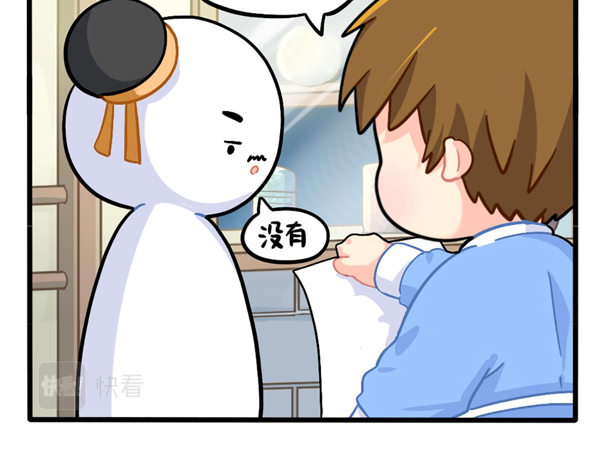 《诶？捡到一个小僵尸（第2季）》漫画最新章节番外：小姜丝走丢了怎么办？免费下拉式在线观看章节第【6】张图片