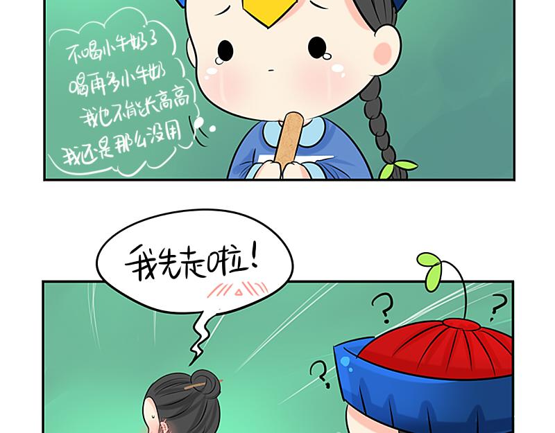 《诶？捡到一个小僵尸（第2季）》漫画最新章节第17话 救救青花瓷吧！免费下拉式在线观看章节第【42】张图片