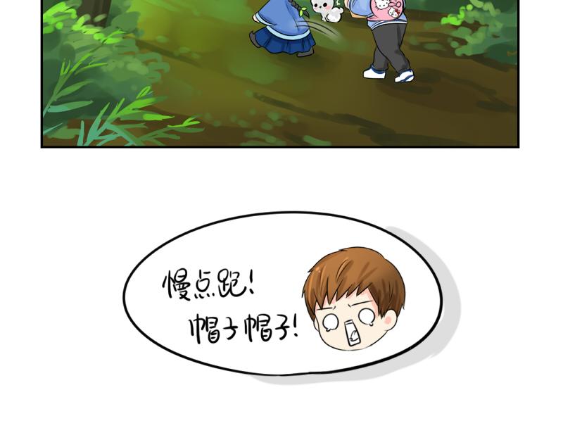 《诶？捡到一个小僵尸（第2季）》漫画最新章节第17话 救救青花瓷吧！免费下拉式在线观看章节第【49】张图片