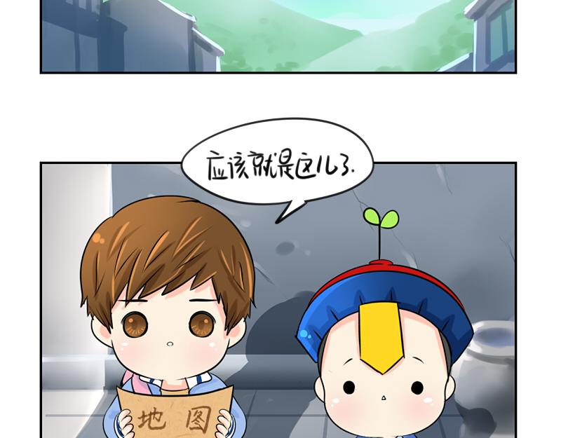 《诶？捡到一个小僵尸（第2季）》漫画最新章节第17话 救救青花瓷吧！免费下拉式在线观看章节第【51】张图片