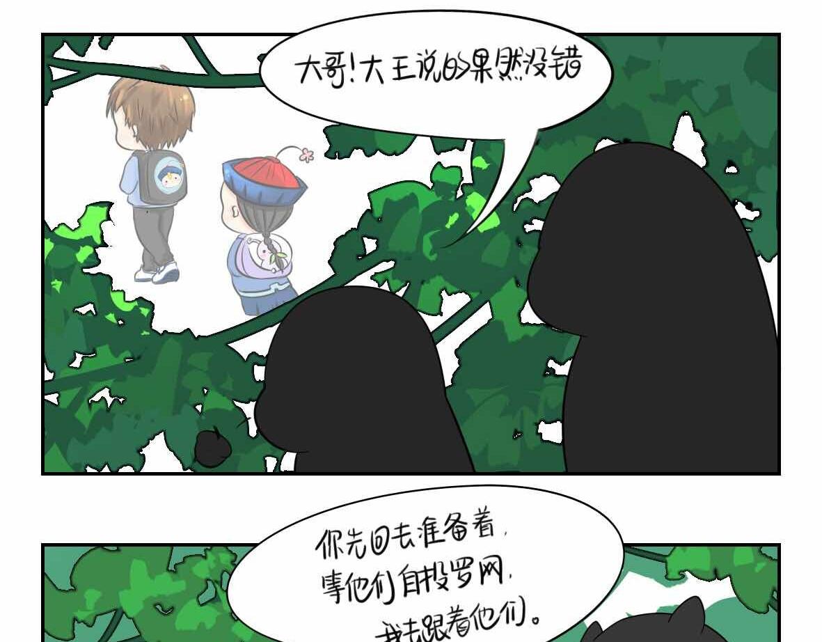 《诶？捡到一个小僵尸（第2季）》漫画最新章节第2话 好久没睡你了免费下拉式在线观看章节第【12】张图片