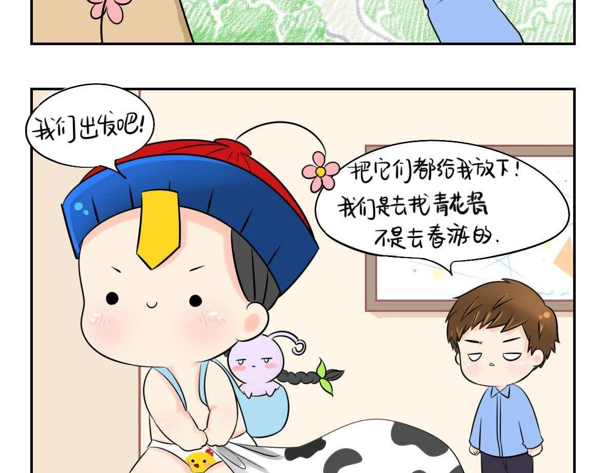 《诶？捡到一个小僵尸（第2季）》漫画最新章节第2话 好久没睡你了免费下拉式在线观看章节第【6】张图片