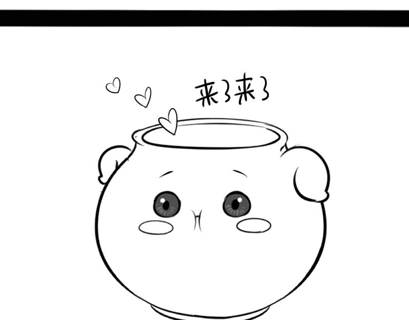 《诶？捡到一个小僵尸（第2季）》漫画最新章节番外免费下拉式在线观看章节第【18】张图片