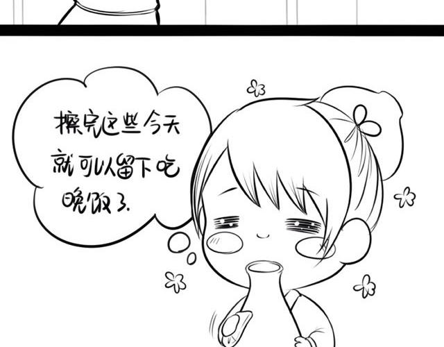 《诶？捡到一个小僵尸（第2季）》漫画最新章节番外免费下拉式在线观看章节第【2】张图片