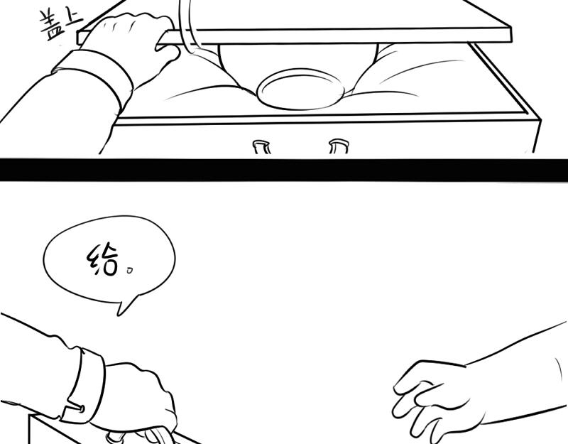 《诶？捡到一个小僵尸（第2季）》漫画最新章节番外免费下拉式在线观看章节第【29】张图片