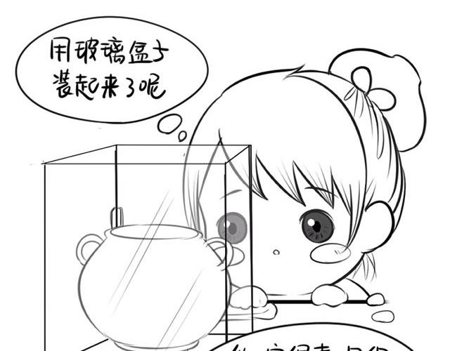 《诶？捡到一个小僵尸（第2季）》漫画最新章节番外免费下拉式在线观看章节第【4】张图片