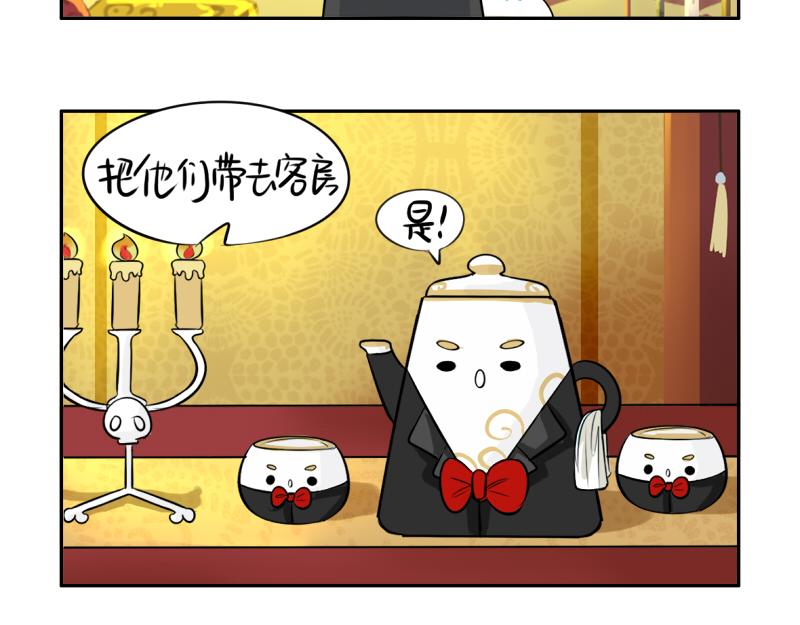 《诶？捡到一个小僵尸（第2季）》漫画最新章节第19话  青花瓷怎么不理我免费下拉式在线观看章节第【36】张图片