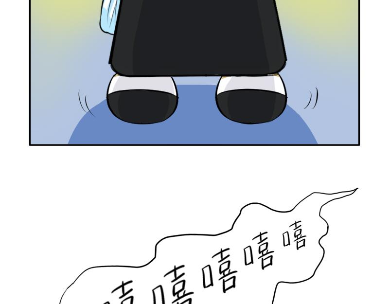 《诶？捡到一个小僵尸（第2季）》漫画最新章节第19话  青花瓷怎么不理我免费下拉式在线观看章节第【41】张图片