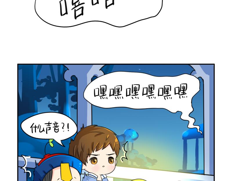 《诶？捡到一个小僵尸（第2季）》漫画最新章节第19话  青花瓷怎么不理我免费下拉式在线观看章节第【42】张图片