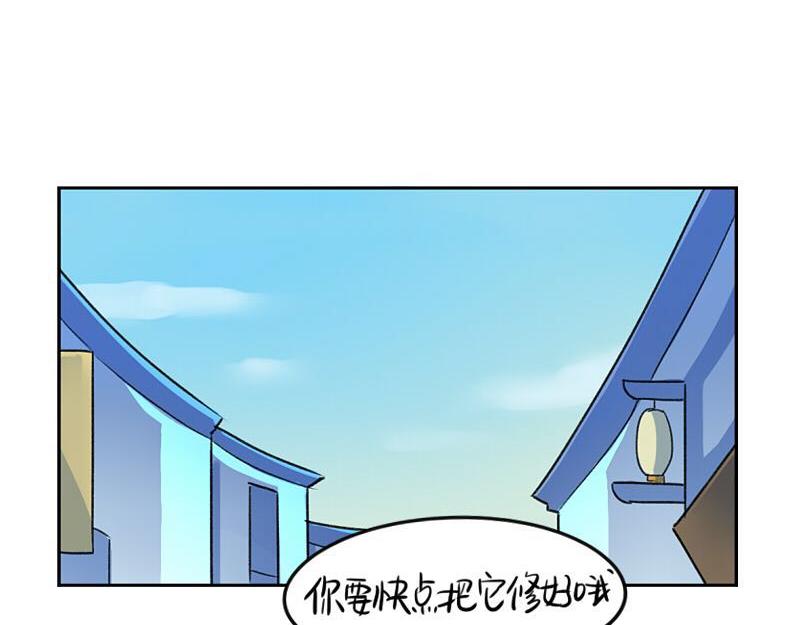 《诶？捡到一个小僵尸（第2季）》漫画最新章节第20话 请照顾好他！免费下拉式在线观看章节第【19】张图片