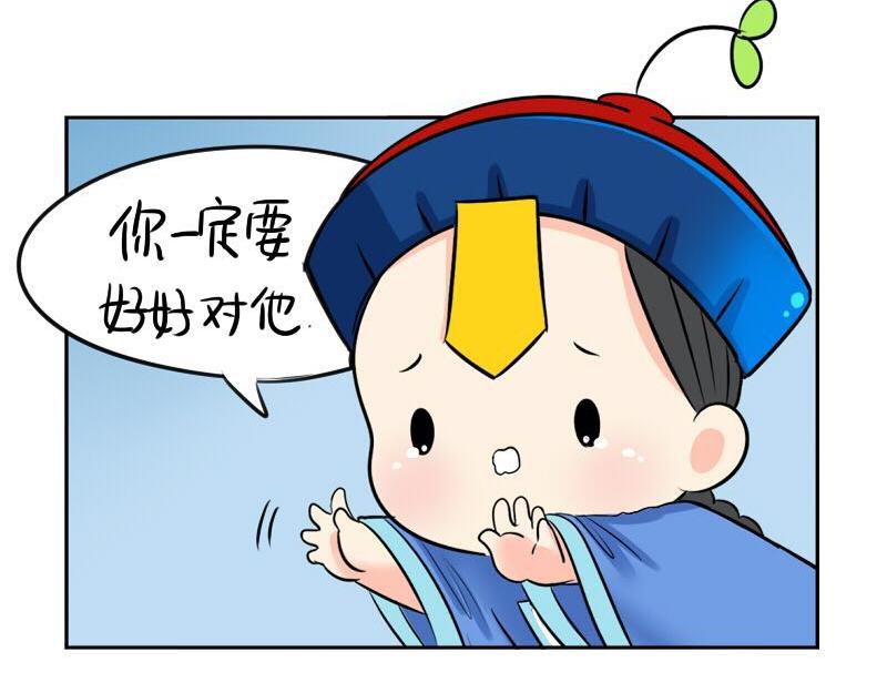 《诶？捡到一个小僵尸（第2季）》漫画最新章节第20话 请照顾好他！免费下拉式在线观看章节第【22】张图片