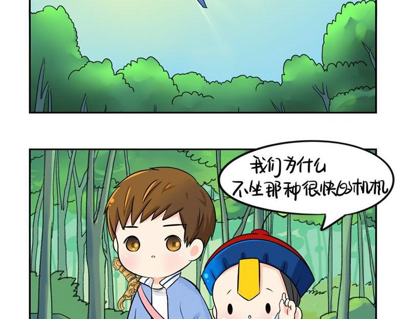 《诶？捡到一个小僵尸（第2季）》漫画最新章节第20话 请照顾好他！免费下拉式在线观看章节第【26】张图片