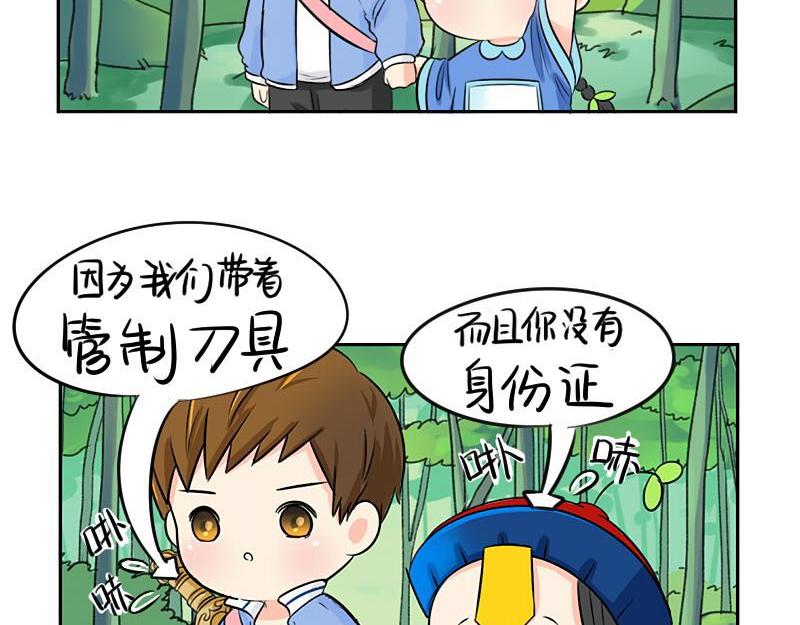 《诶？捡到一个小僵尸（第2季）》漫画最新章节第20话 请照顾好他！免费下拉式在线观看章节第【27】张图片