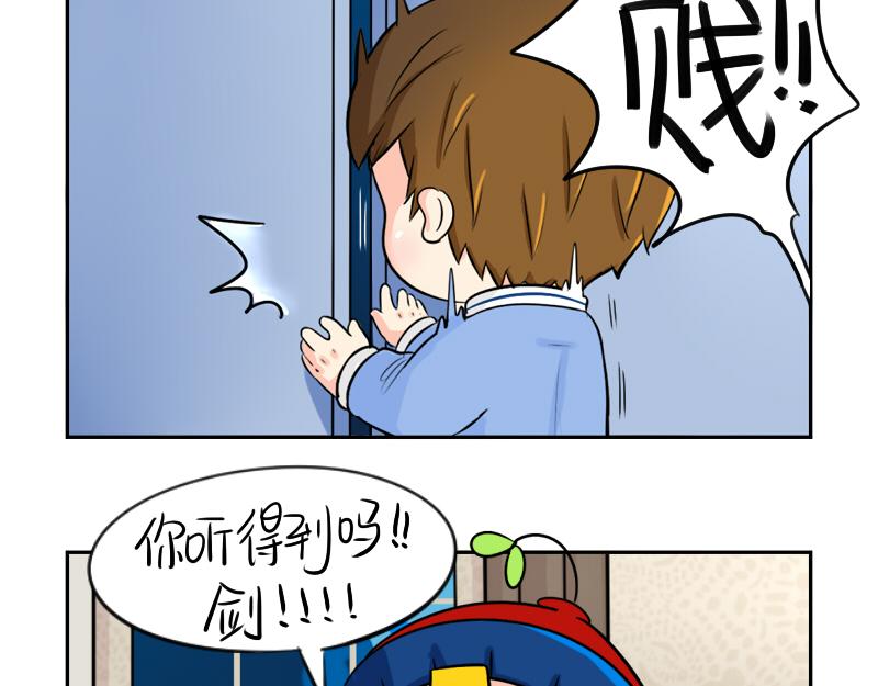 《诶？捡到一个小僵尸（第2季）》漫画最新章节第20话 请照顾好他！免费下拉式在线观看章节第【8】张图片