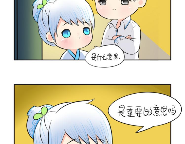 《诶？捡到一个小僵尸（第2季）》漫画最新章节第21话 最重要的朋友免费下拉式在线观看章节第【33】张图片