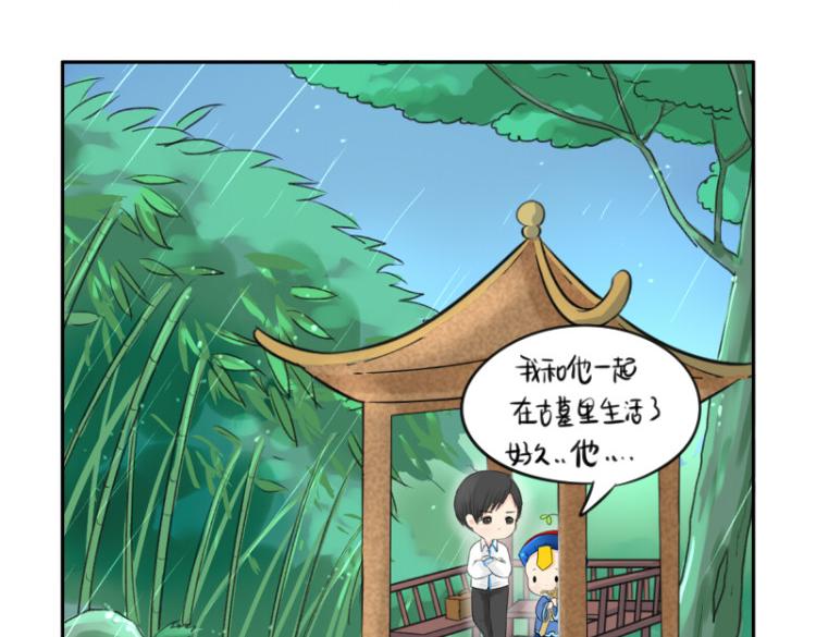 《诶？捡到一个小僵尸（第2季）》漫画最新章节第21话 最重要的朋友免费下拉式在线观看章节第【44】张图片