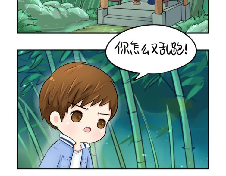 《诶？捡到一个小僵尸（第2季）》漫画最新章节第21话 最重要的朋友免费下拉式在线观看章节第【45】张图片