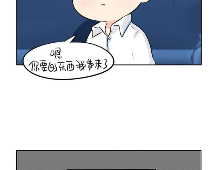 《诶？捡到一个小僵尸（第2季）》漫画最新章节第21话 最重要的朋友免费下拉式在线观看章节第【55】张图片