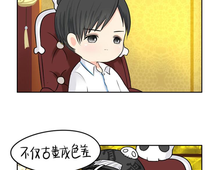 《诶？捡到一个小僵尸（第2季）》漫画最新章节第21话 最重要的朋友免费下拉式在线观看章节第【58】张图片