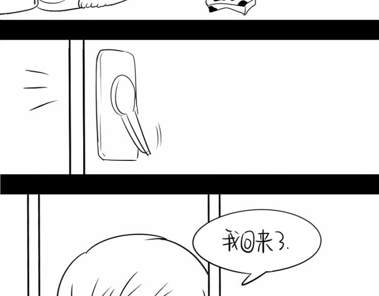 《诶？捡到一个小僵尸（第2季）》漫画最新章节番外：果然还是要喝更多小牛奶免费下拉式在线观看章节第【24】张图片