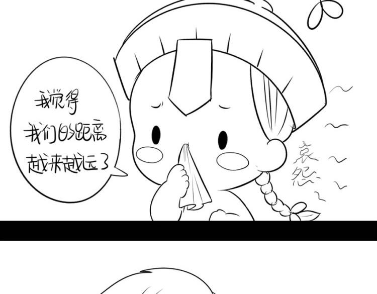 《诶？捡到一个小僵尸（第2季）》漫画最新章节番外：果然还是要喝更多小牛奶免费下拉式在线观看章节第【4】张图片