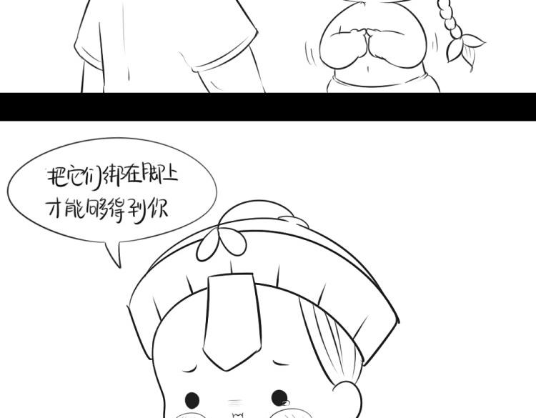 《诶？捡到一个小僵尸（第2季）》漫画最新章节番外：果然还是要喝更多小牛奶免费下拉式在线观看章节第【44】张图片