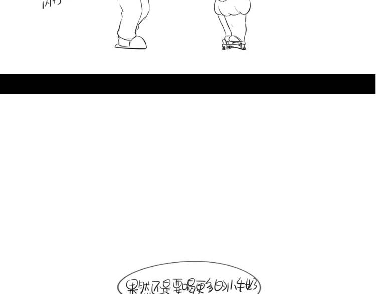 《诶？捡到一个小僵尸（第2季）》漫画最新章节番外：果然还是要喝更多小牛奶免费下拉式在线观看章节第【48】张图片