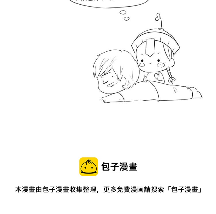 《诶？捡到一个小僵尸（第2季）》漫画最新章节番外：果然还是要喝更多小牛奶免费下拉式在线观看章节第【49】张图片