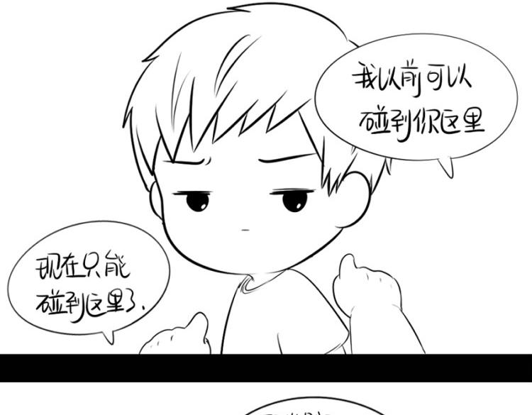 《诶？捡到一个小僵尸（第2季）》漫画最新章节番外：果然还是要喝更多小牛奶免费下拉式在线观看章节第【6】张图片