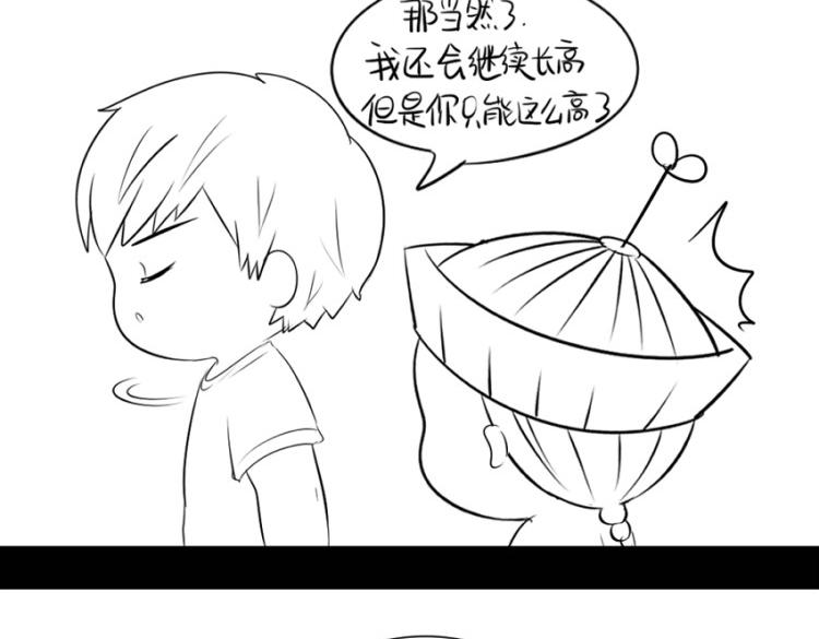 《诶？捡到一个小僵尸（第2季）》漫画最新章节番外：果然还是要喝更多小牛奶免费下拉式在线观看章节第【7】张图片