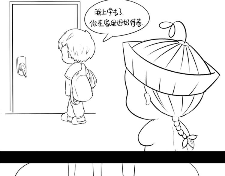 《诶？捡到一个小僵尸（第2季）》漫画最新章节番外：果然还是要喝更多小牛奶免费下拉式在线观看章节第【8】张图片