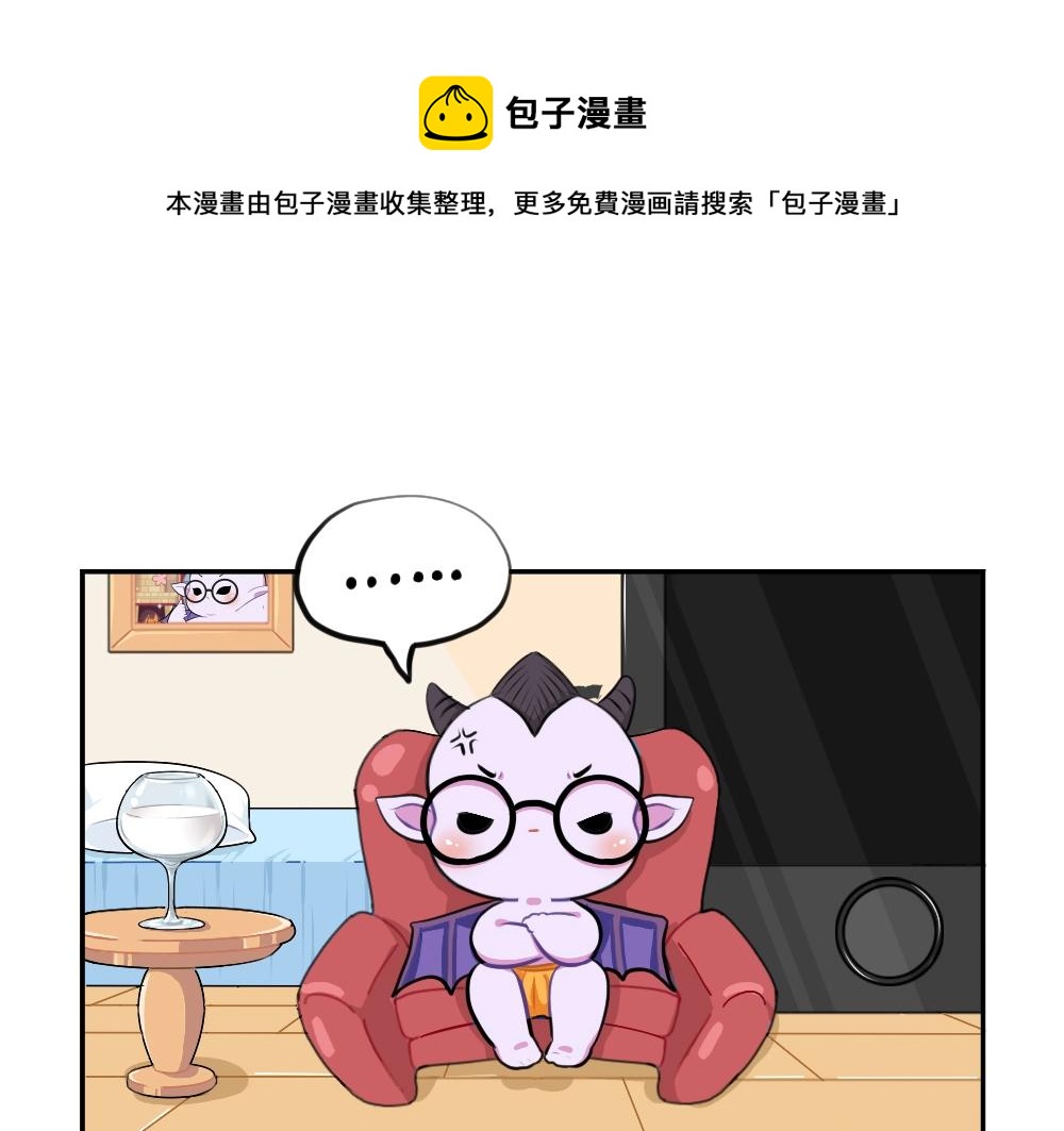 《诶？捡到一个小僵尸（第2季）》漫画最新章节番外 万圣节免费下拉式在线观看章节第【15】张图片