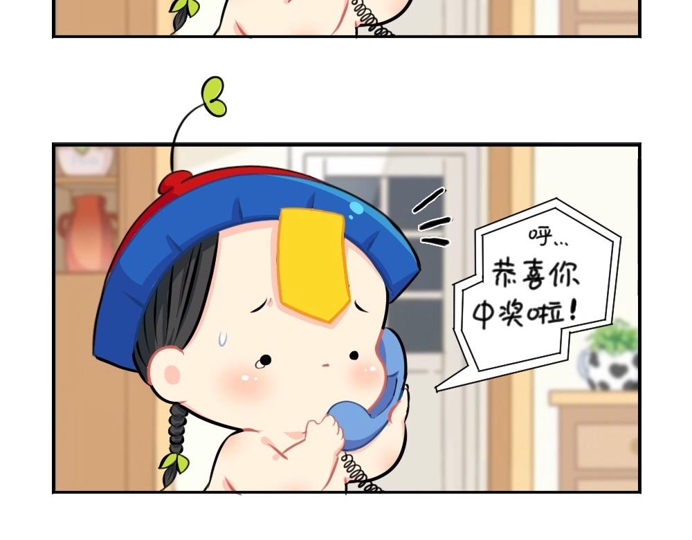 《诶？捡到一个小僵尸（第2季）》漫画最新章节番外 万圣节免费下拉式在线观看章节第【41】张图片